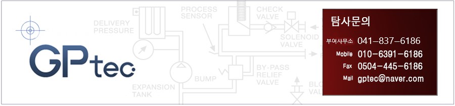 GPTEC's web site